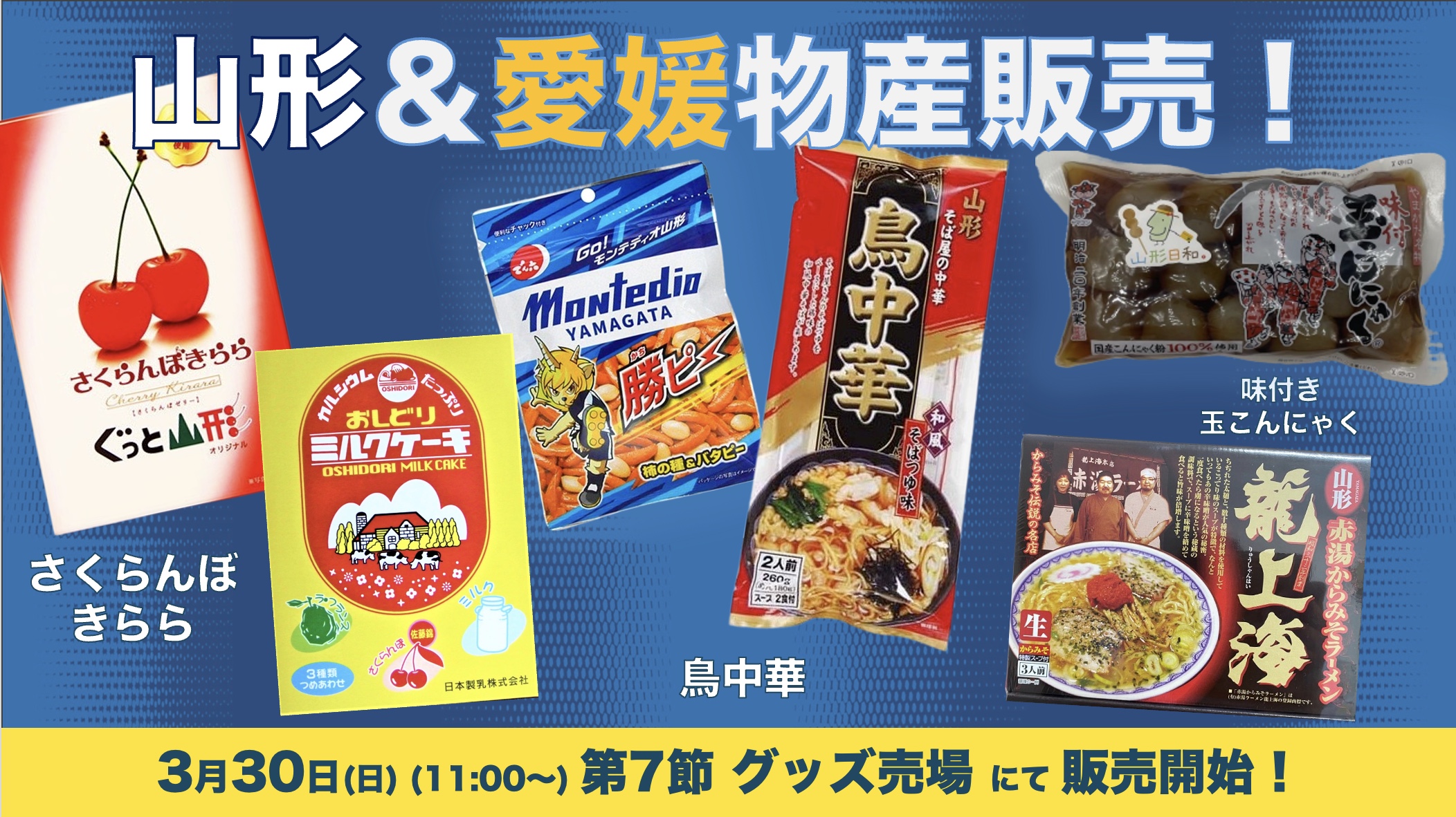 2025DAZN年間視聴パス」のご購入で楽天ポイント2倍キャンペーン